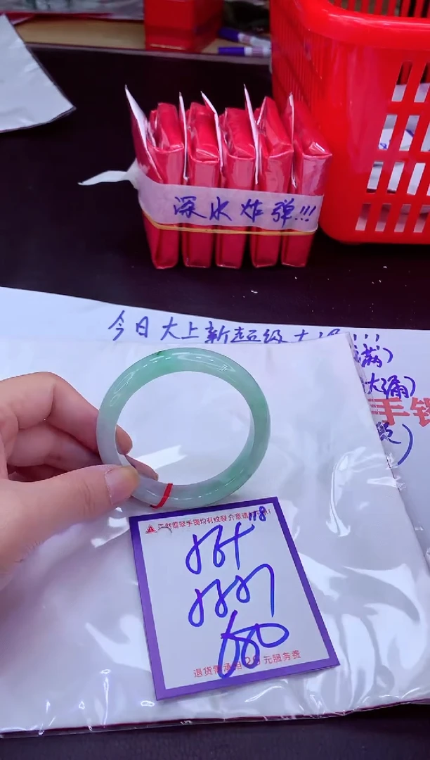 未镶嵌手镯翡翠11111111