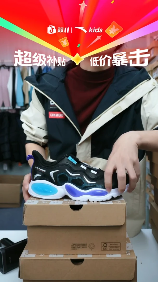 人造革闪购安踏儿童断码孤品：38