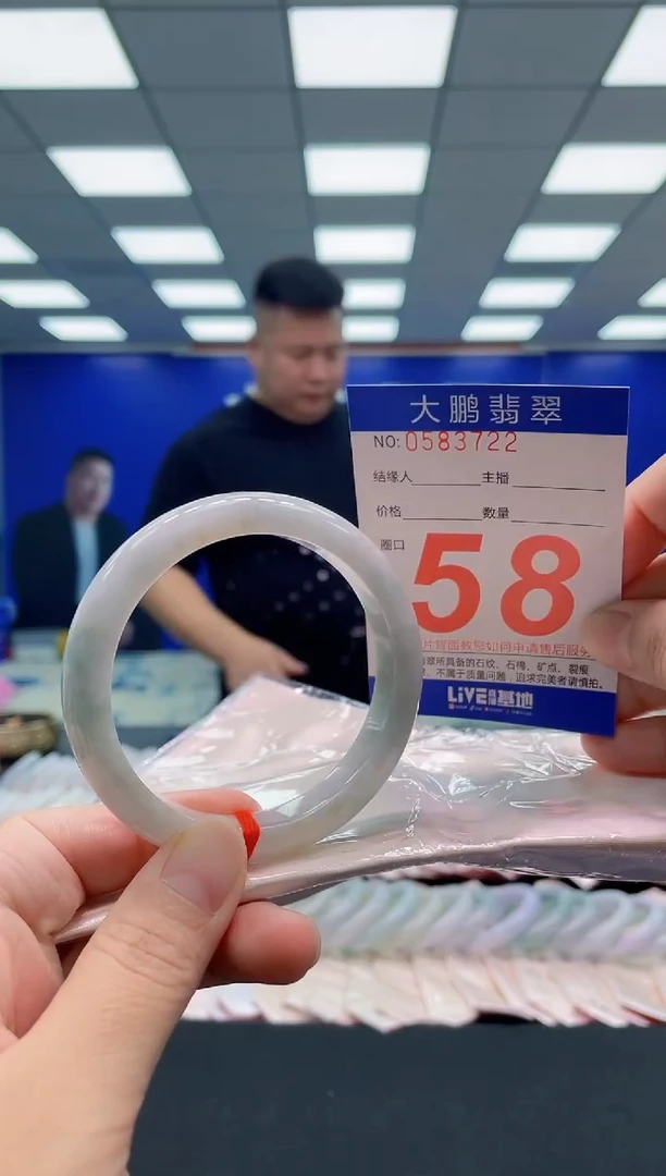未镶嵌手镯翡翠AAAAAAAAA