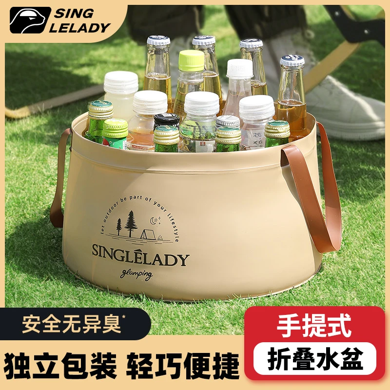 可携式可折叠盆户外手提式水盆洗菜盆旅行洗漱盆洗脸洗衣泡脚水桶