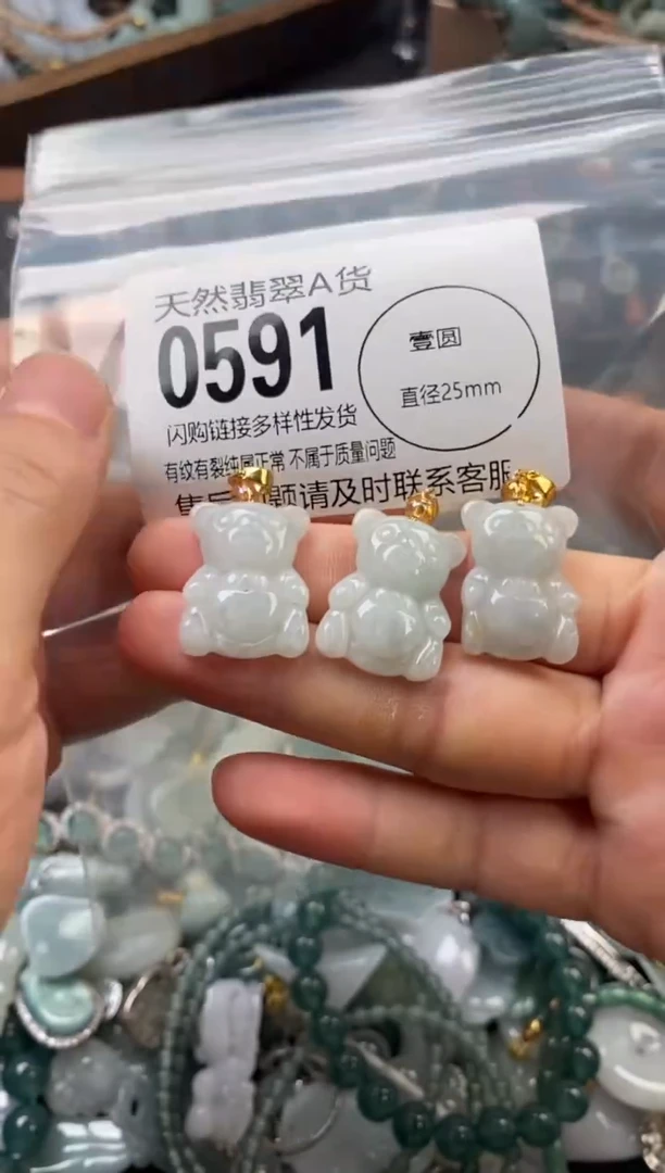 颈饰未镶嵌翡翠多样性发其一0591