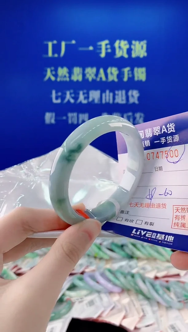 未镶嵌手镯翡翠00