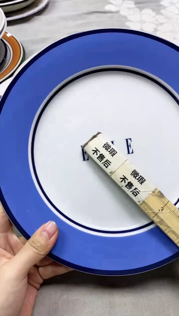 【闪购商品】/934精美瓷器感谢选购