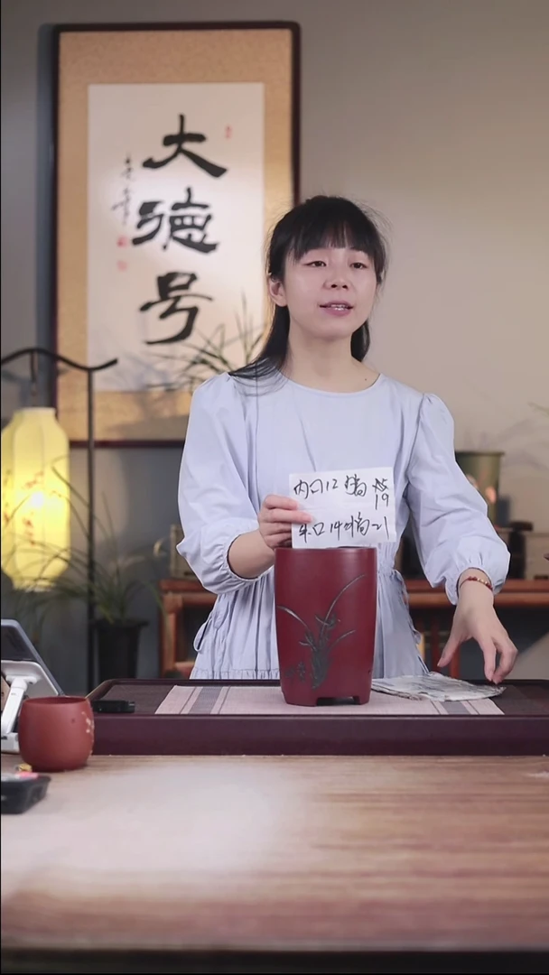 紫砂花盆瑕疵胭脂红刻绘小笔筒一只无托