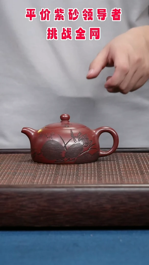 茶壶紫砂紫砂紫砂紫砂紫砂