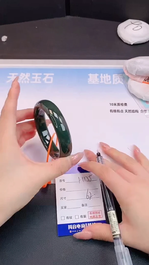 未镶嵌手镯和田玉H135+62