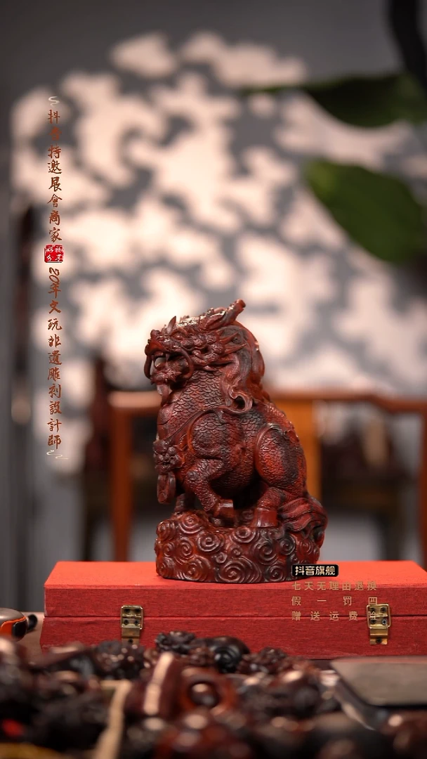 檀香紫檀（小叶紫檀）木雕款麒麟摆件