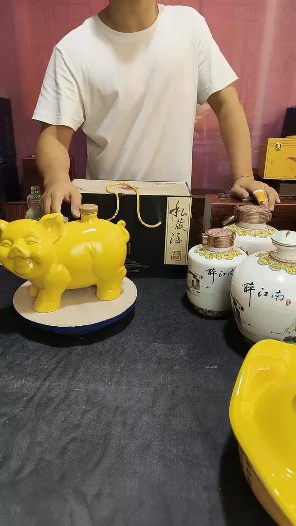 微瑕1个3斤装生肖猪陶瓷空酒瓶