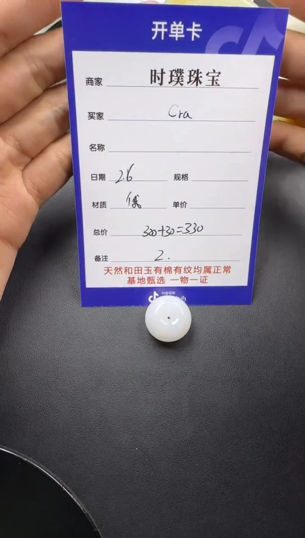 【闪购商品】和田玉挂件未镶嵌挂件