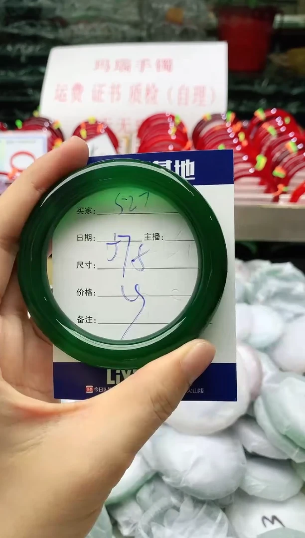 玛瑙/玉髓手镯未镶嵌527