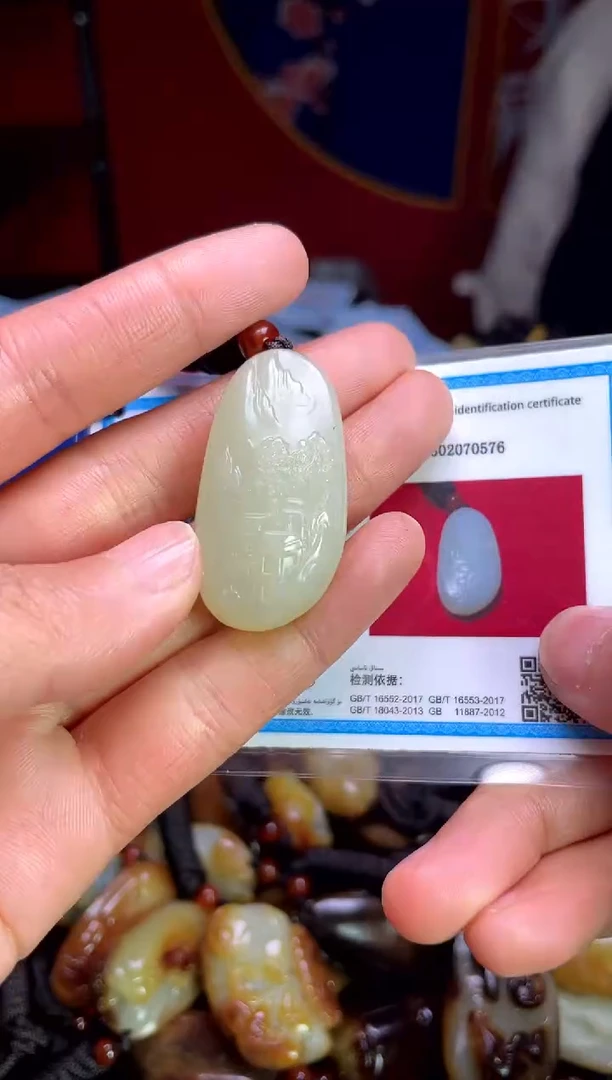【闪购商品】和田玉颈饰未镶嵌13