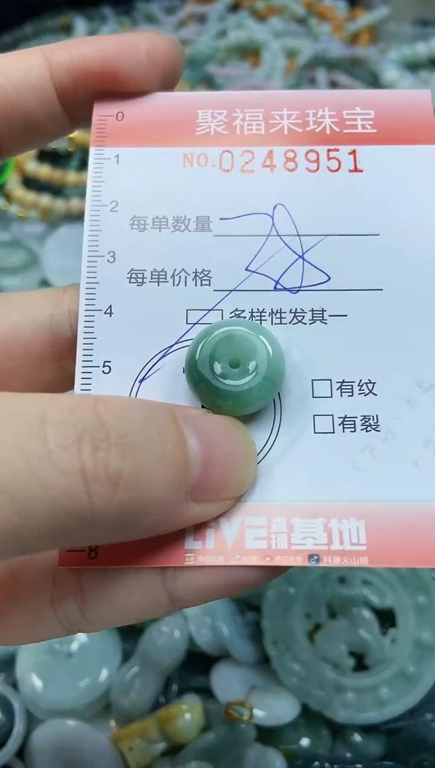 颈饰未镶嵌翡翠闪购0248951多样性发其一