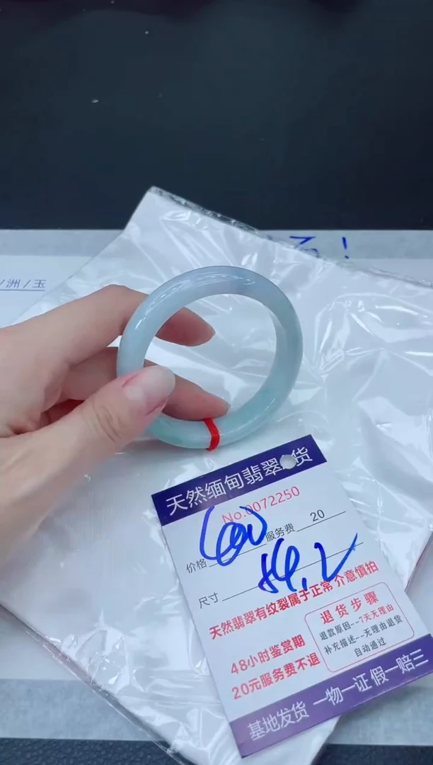 未镶嵌手镯翡翠400.00