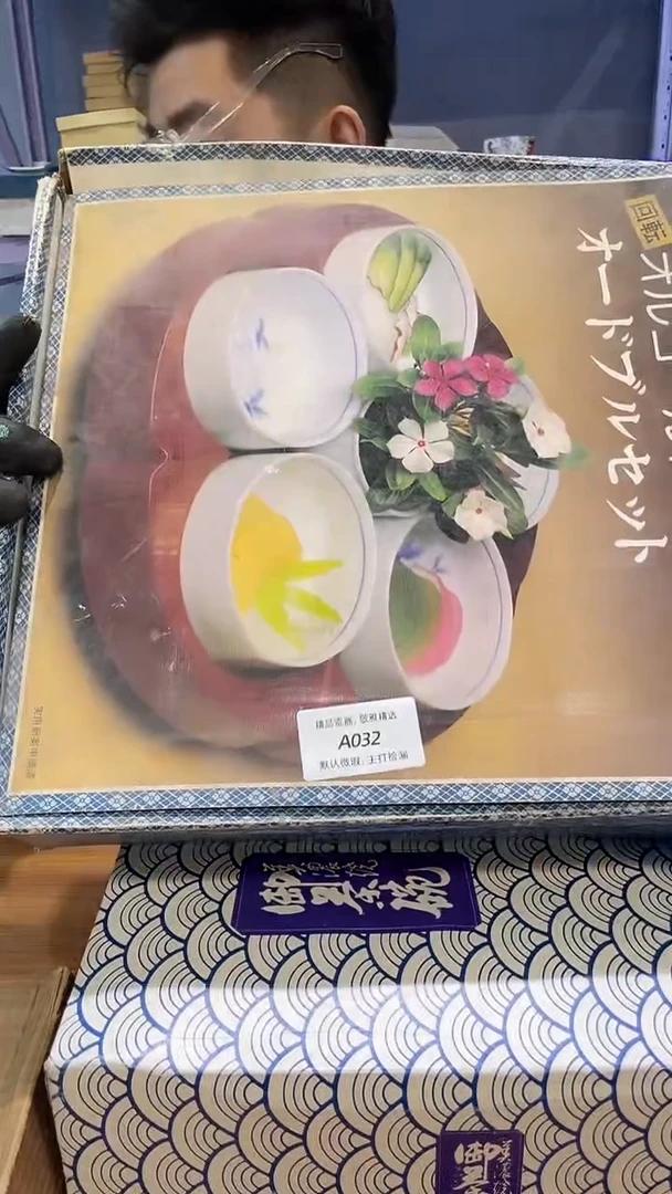 【闪购商品】032敬雅瓷器精选0000000000