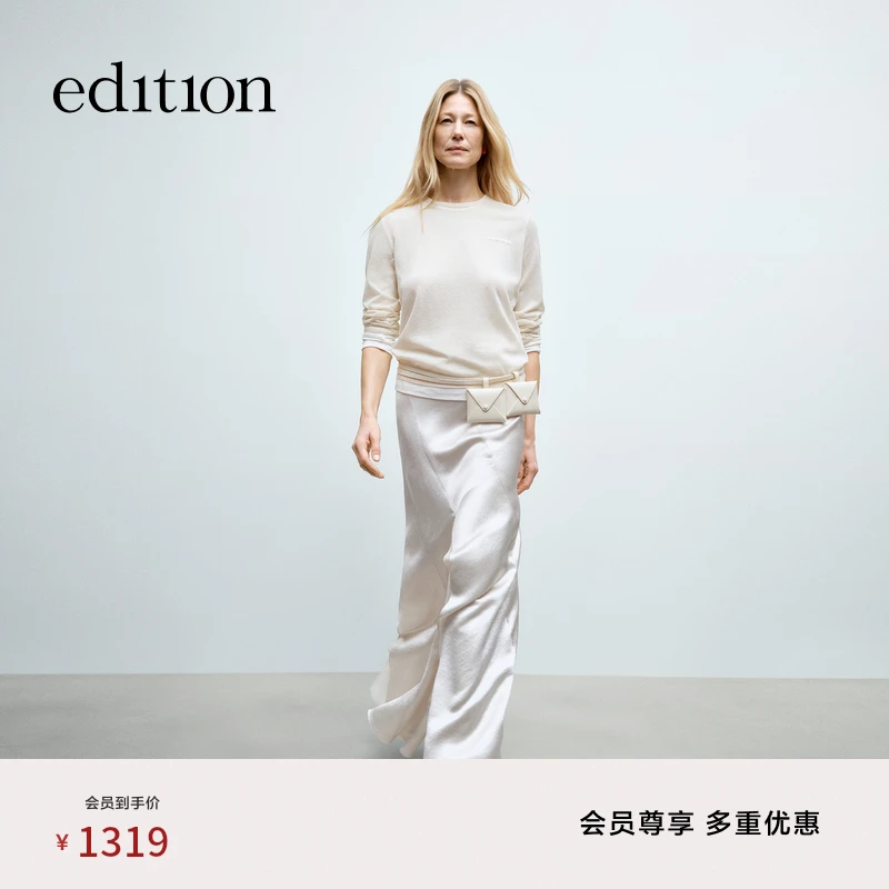 【商场同款】edition2025新款欧若风醋酸鱼尾半裙#EBE1SKT018