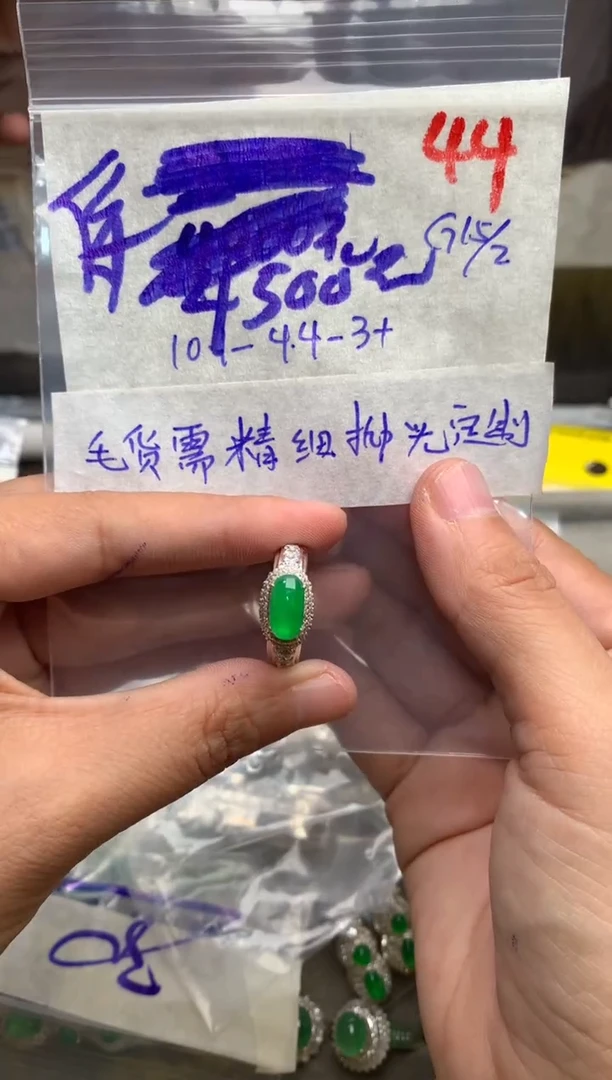 【闪购商品】定制翡翠未镶嵌毛货需精细抛光+发货拍一发一
