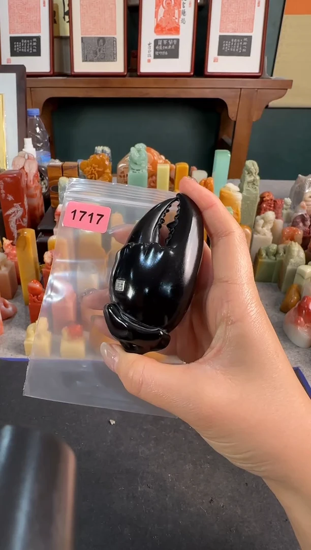 【闪购商品】青田石印石1717编号编号