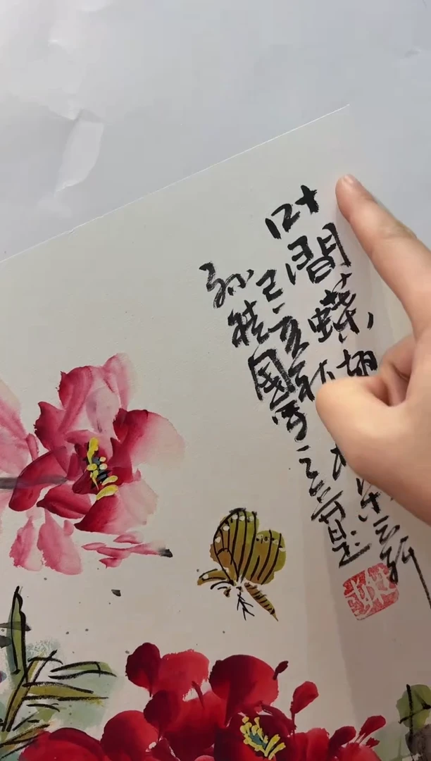 【闪购商品】国画孙桂国老师字画，带亲笔合影证书18-3