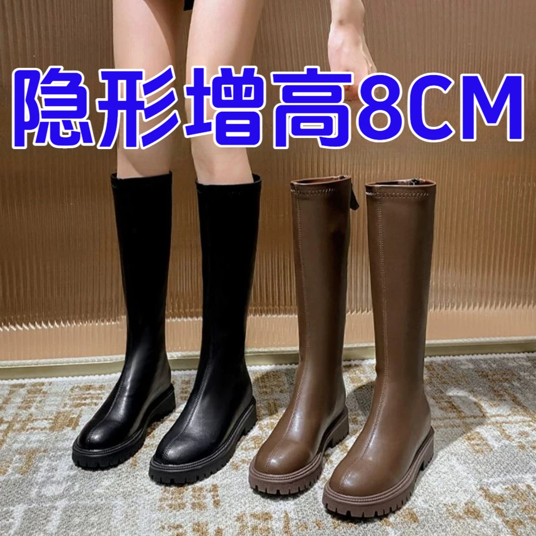 真皮内增高~8cm秋冬加绒厚底长筒靴女款不过膝长靴小码高筒骑士靴