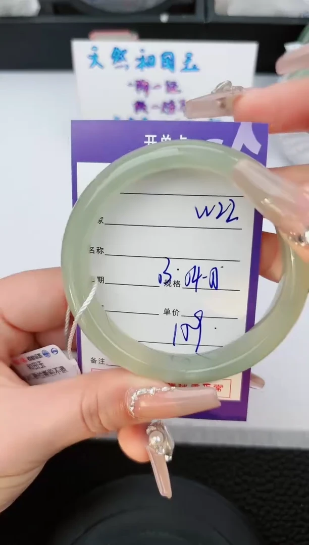 【闪购商品】和田玉（糖玉）手镯未镶嵌23微色差T1