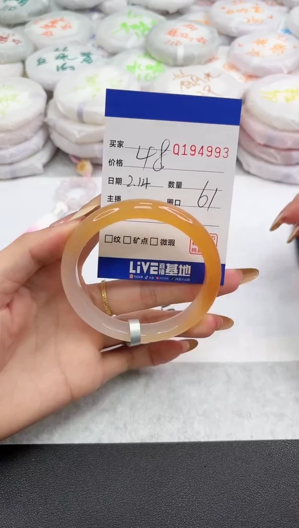 【闪购商品】玛瑙/玉髓手镯未镶嵌4993