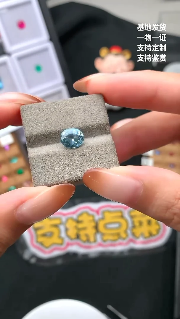 裸石海蓝宝石圣玛利亚色 1.87ct