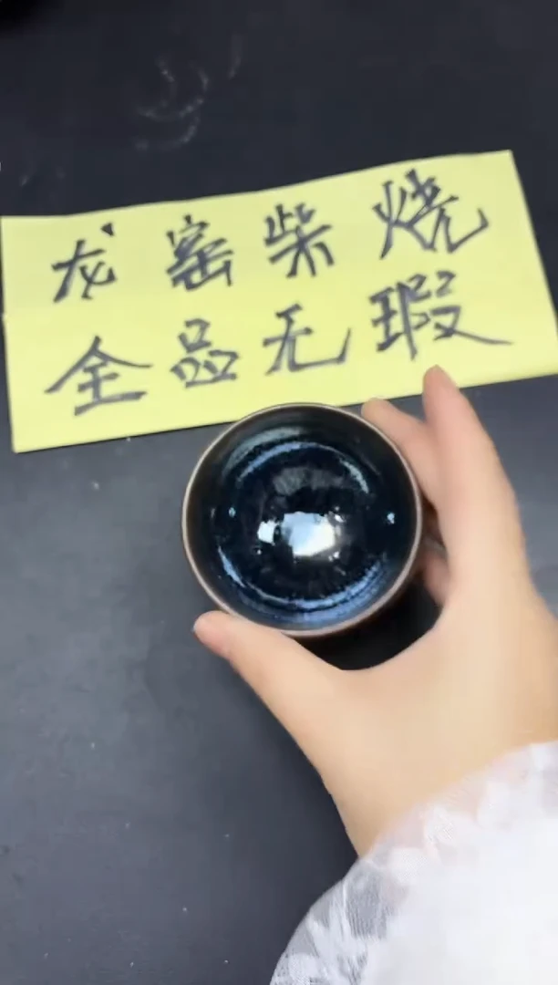 茶盏84