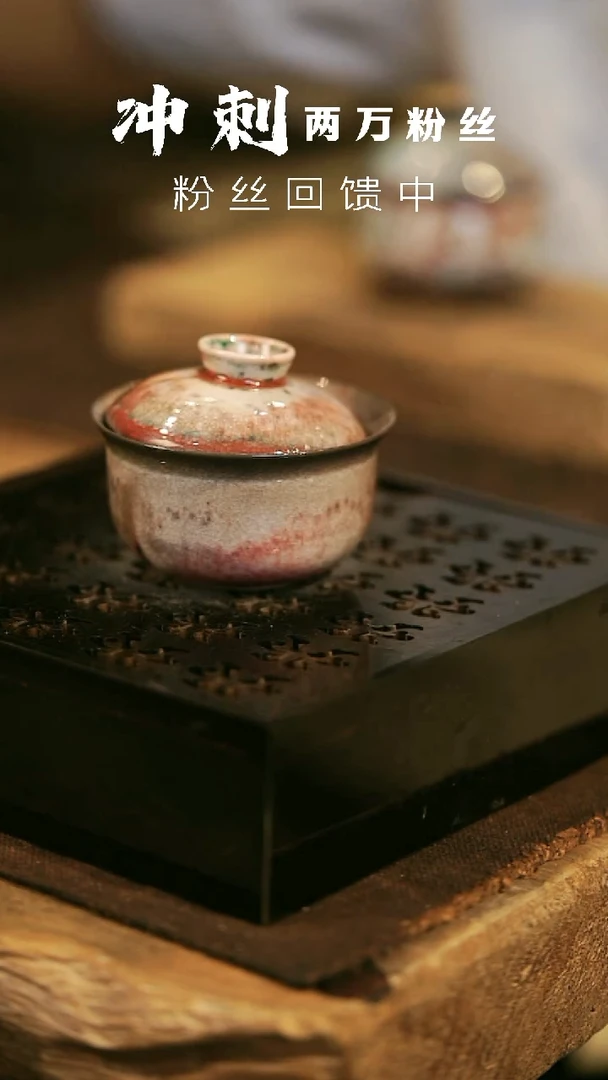 其他野汀柴窑手工手作@@YT瑕疵652