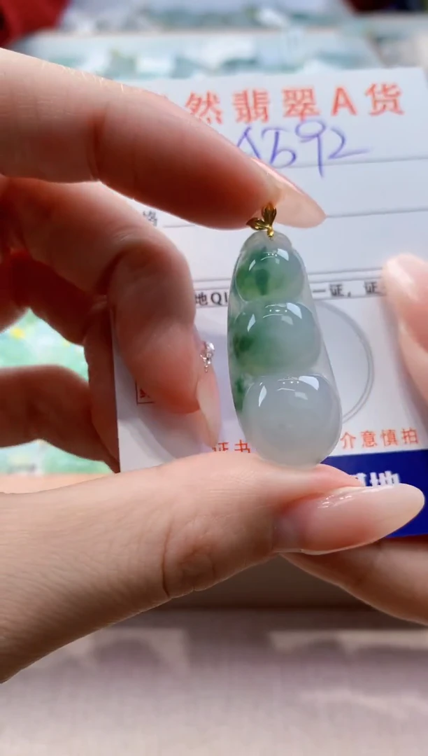 颈饰18K金镶嵌翡翠天然缅甸a货翡翠