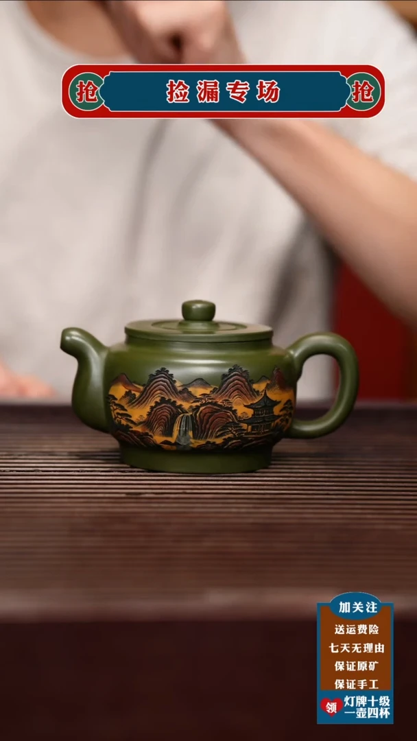 茶壶紫砂宜兴原矿紫砂壶