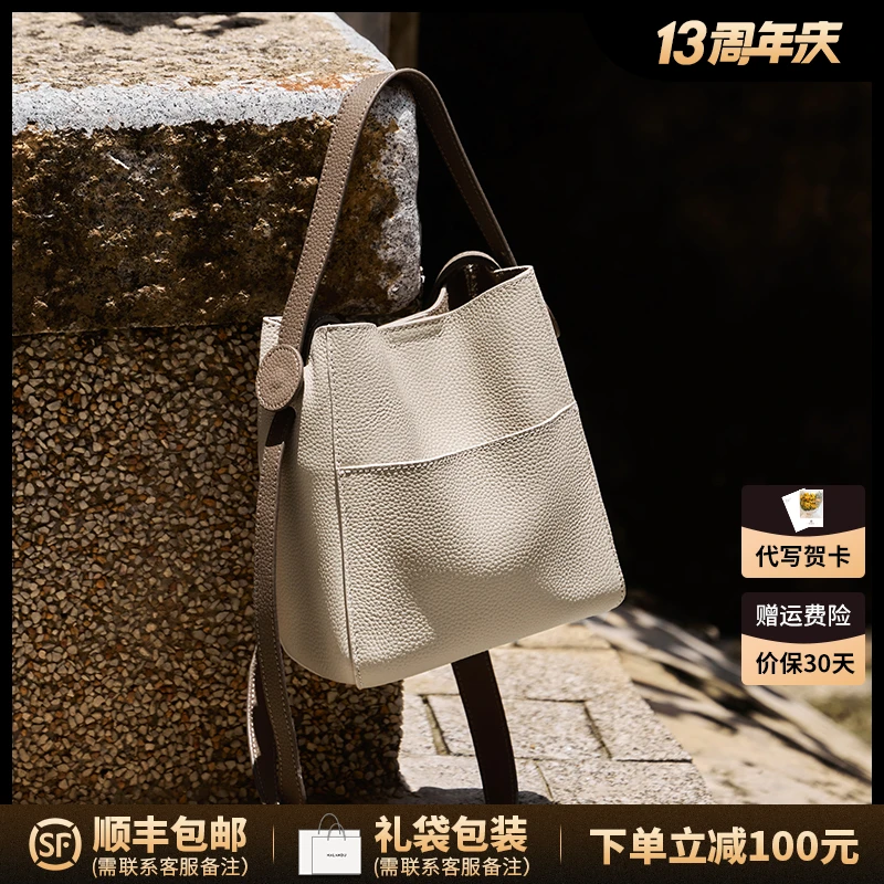 NALANDU纳兰杜水桶包包女款2025新款头层牛皮女包百搭气质斜挎包