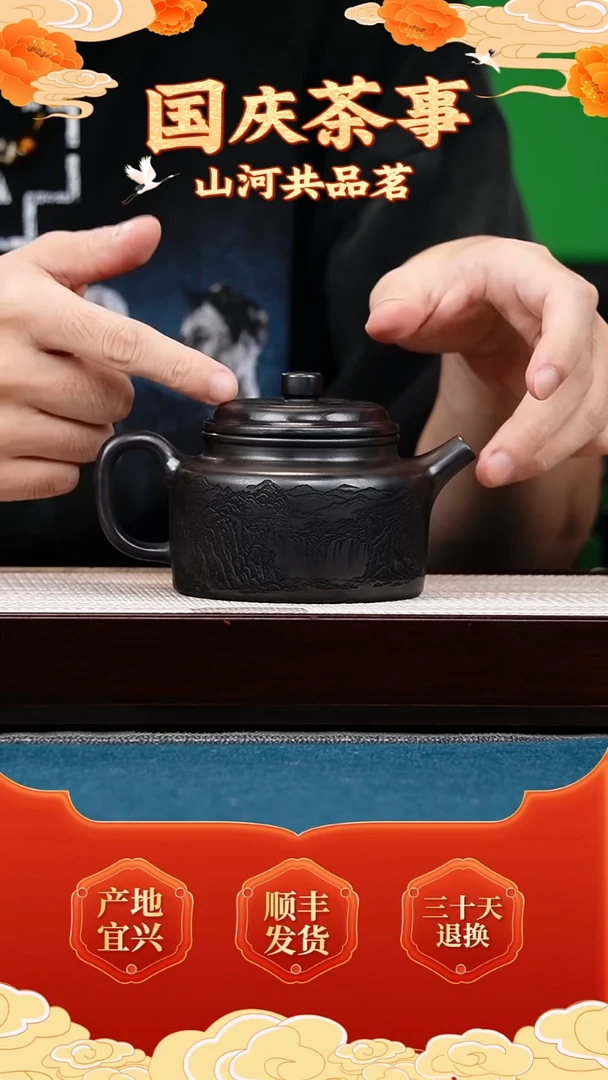 茶壶紫砂石黄 德钟 刻山水