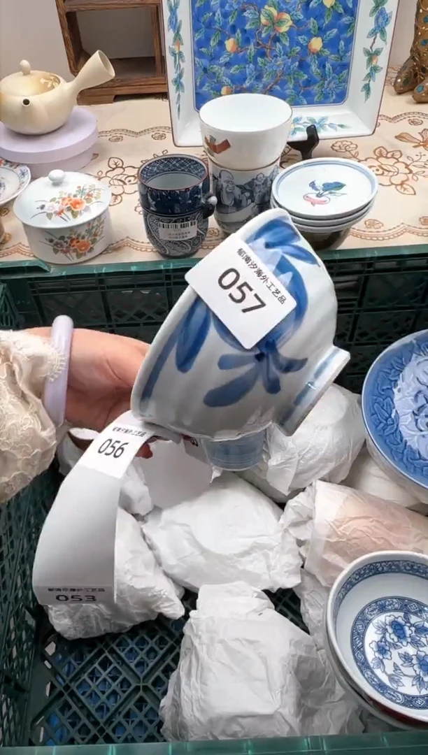 【闪购商品】瓷片Q           057