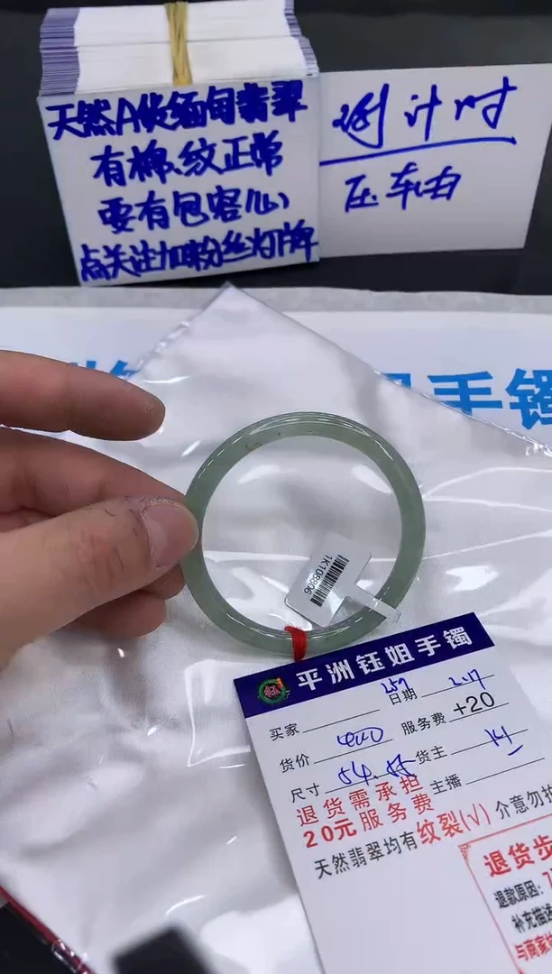 【闪购商品】翡翠手镯未镶嵌111111111