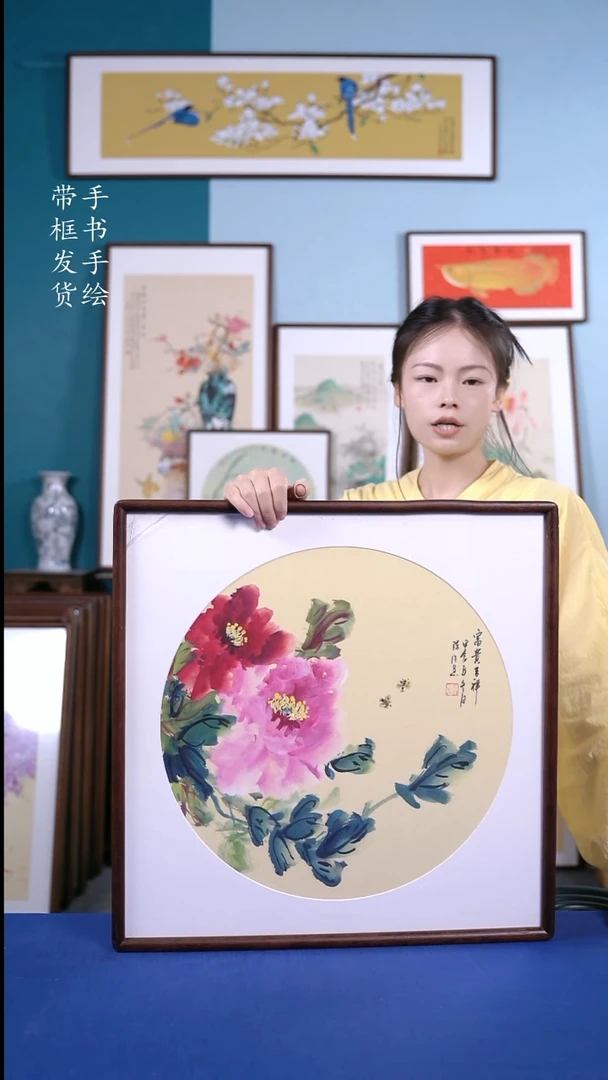 书法52*52 牡丹 手写手绘摆台