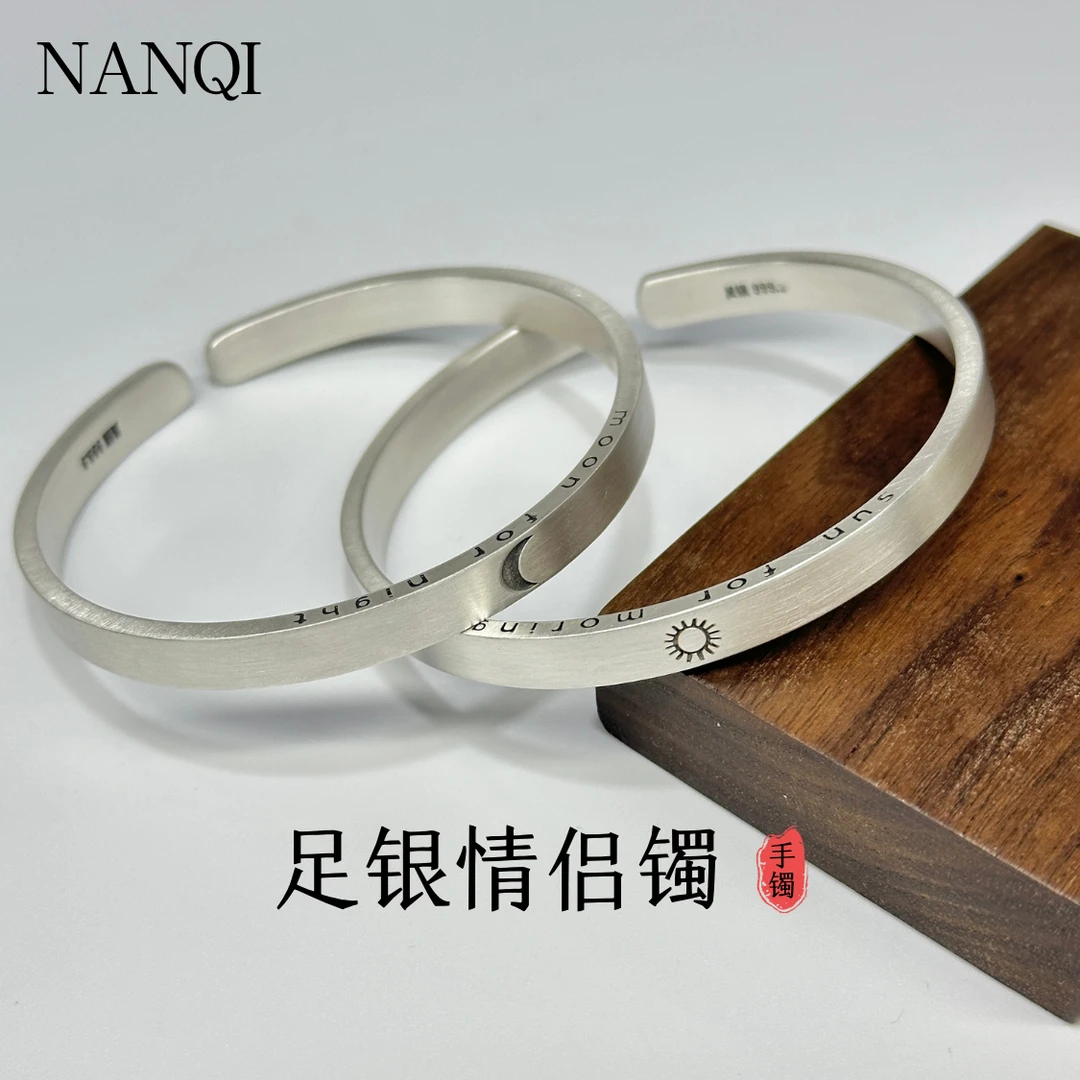 足银手镯 足银999.9日月情侣手镯开口纯银实心百搭999纯银首饰