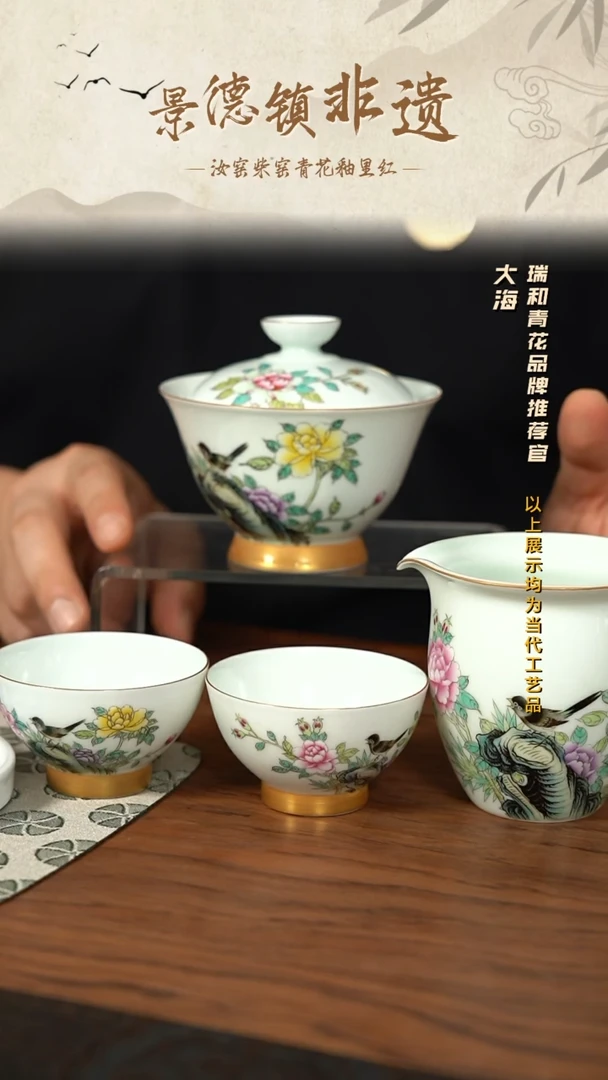 景德镇陶瓷摆件6
