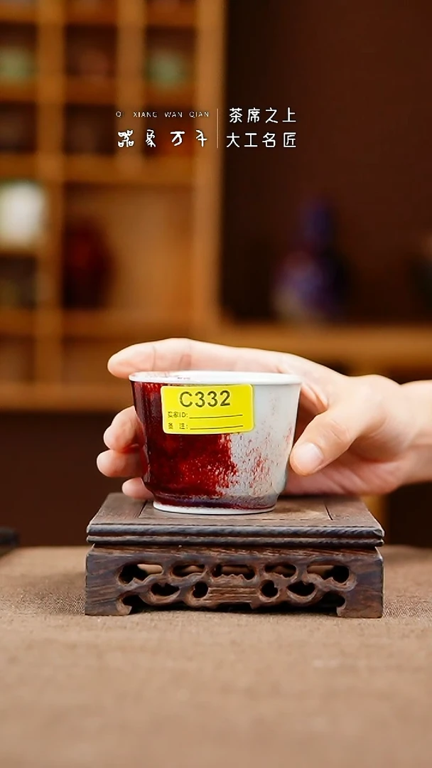 「器象万千」手作美器 叶C332