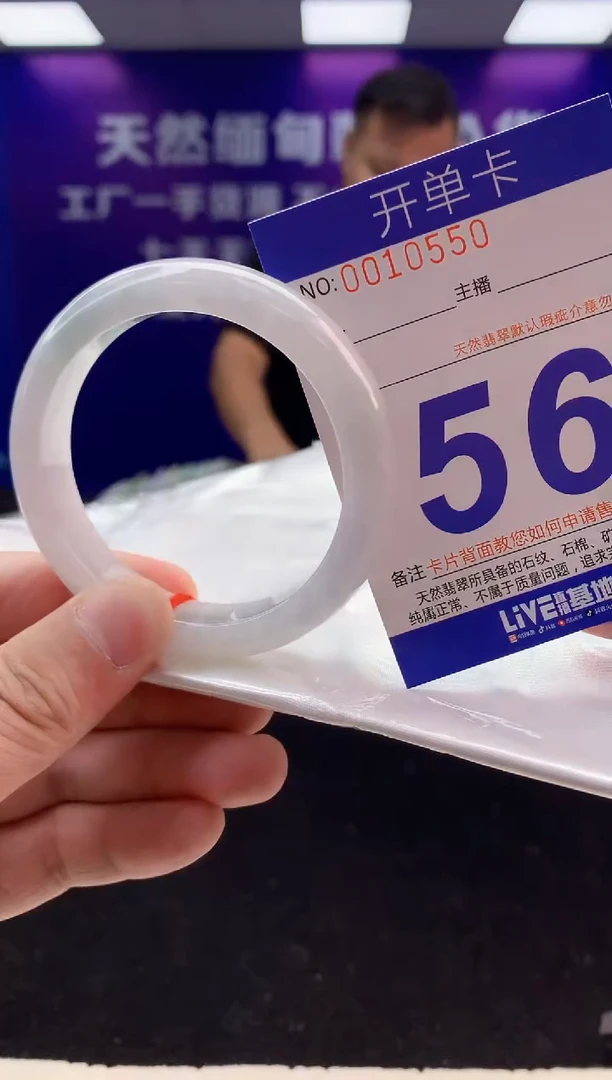 未镶嵌手镯翡翠AAAAAAAAAAAA
