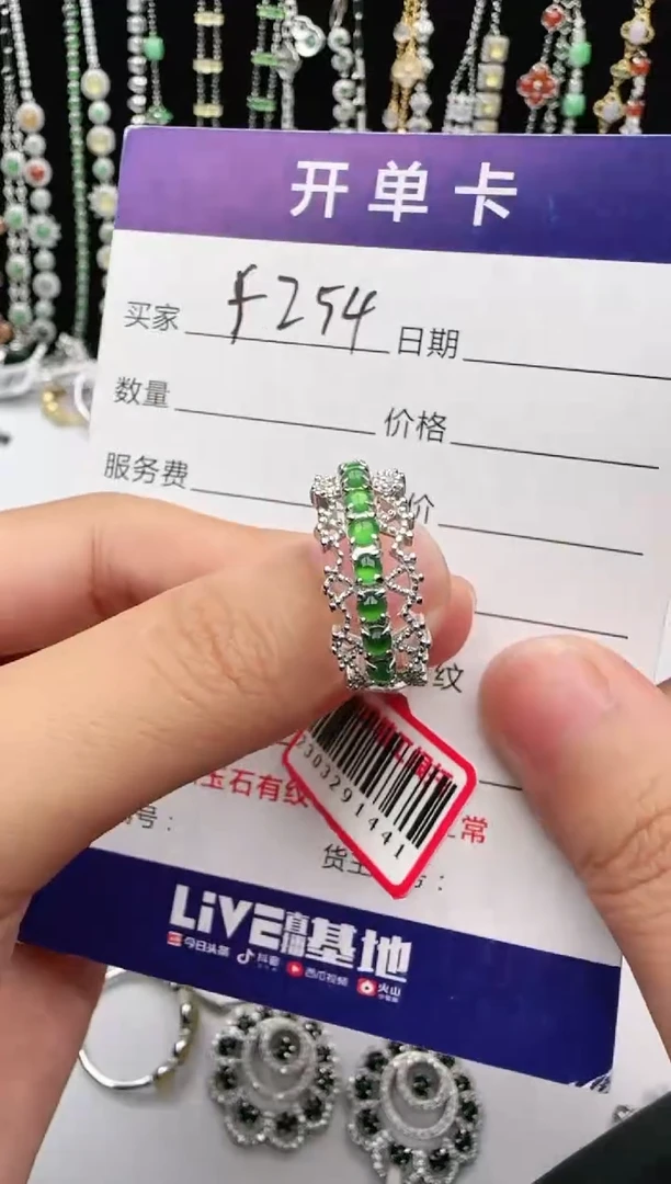 翡翠戒指银S925镶嵌1111