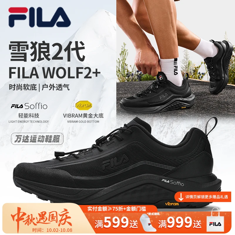 黄景瑜同款Fila/斐乐秋季流光风【雪狼2代】情侣男女户外休闲运动鞋
