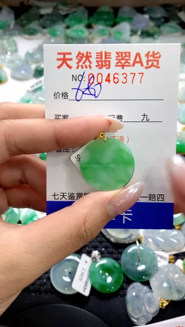 颈饰18K金镶嵌翡翠1