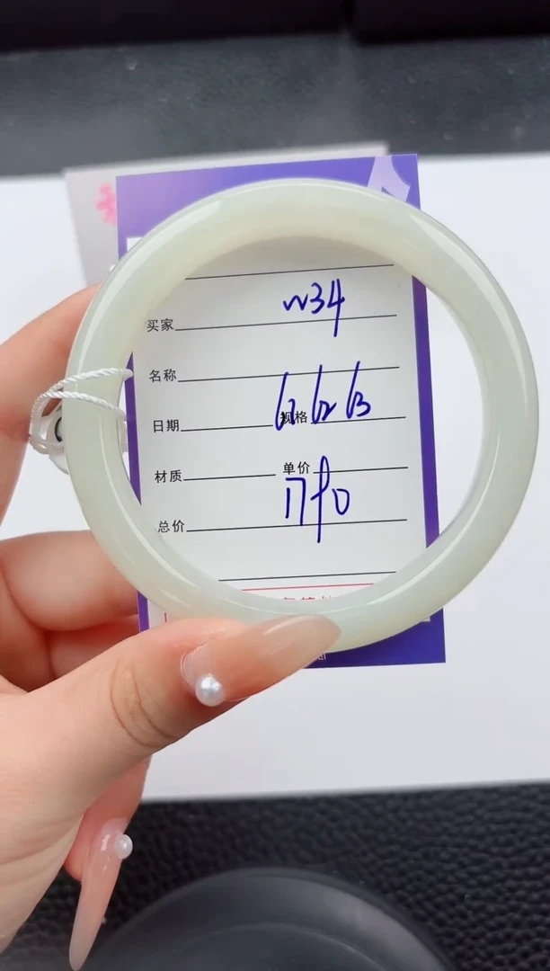 未镶嵌手镯和田玉34嗨购微色差T5