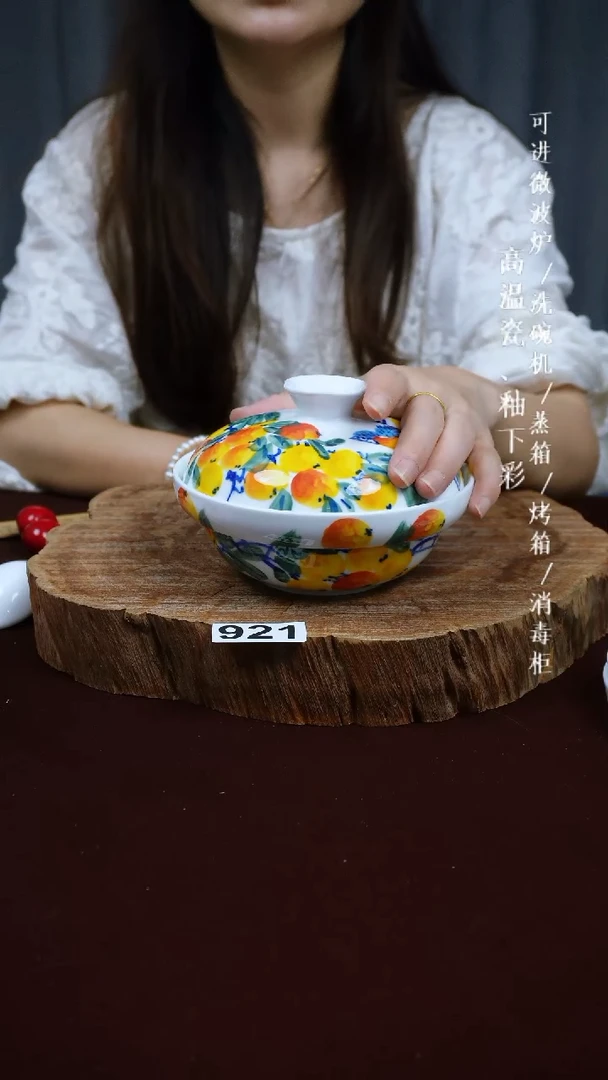 其他高温瓷（小鸡公煲）921