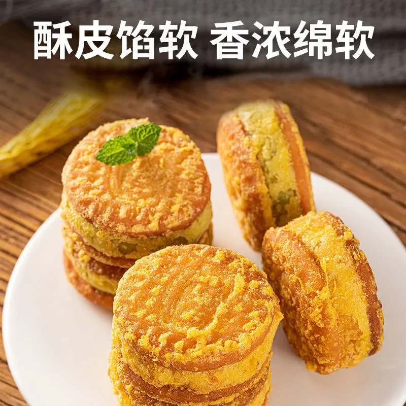 板栗酥绿豆酥红豆酥传统老式绿豆糕点心网红休闲小零食品饼干