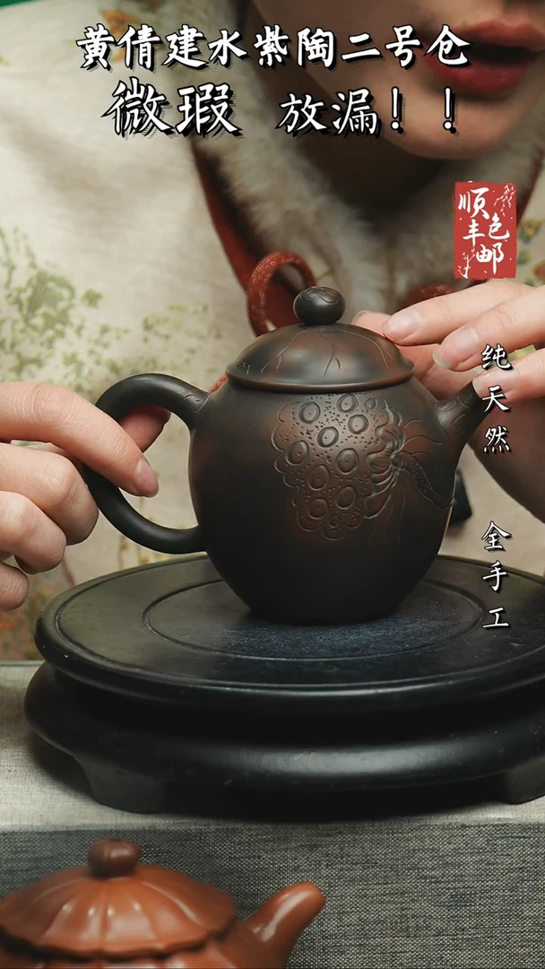 【闪购商品】壶云南建水紫陶微瑕  69