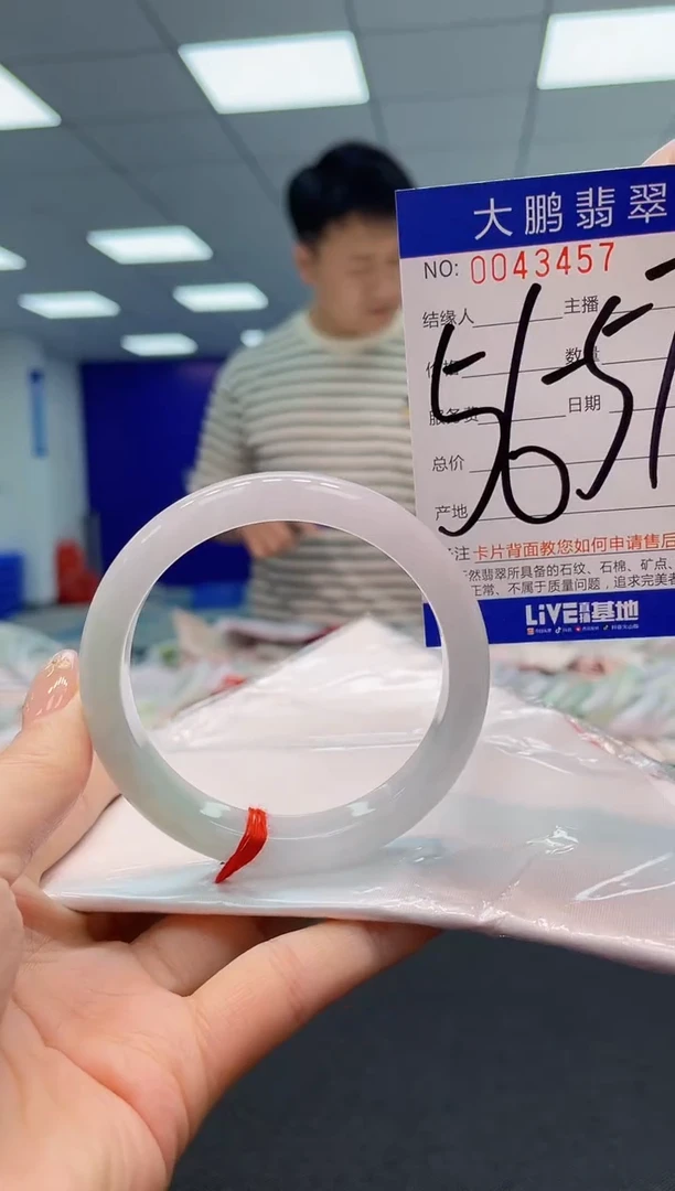 【闪购商品】翡翠手镯未镶嵌AAAAAAAAAA