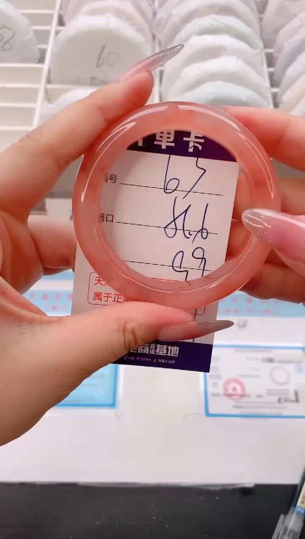 石英质玉手镯未镶嵌编号 63