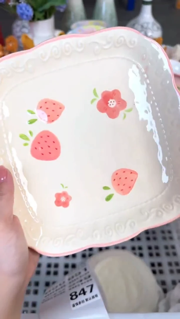 瓷片847默认微瑕15包邮库存1件