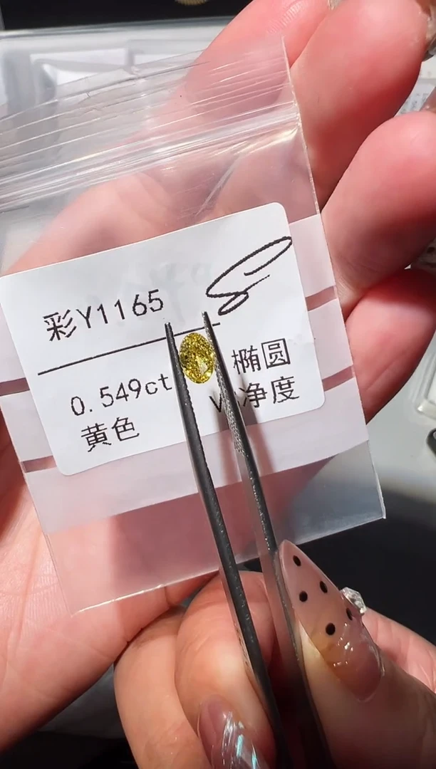 实验室培育钻石裸石未镶嵌Y1165 0.549CT